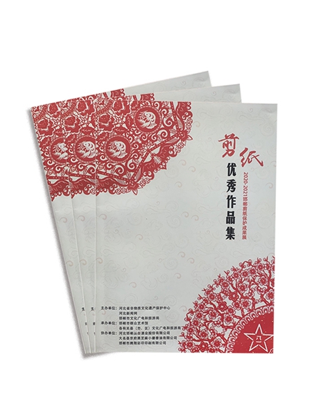 剪紙畫冊(cè)