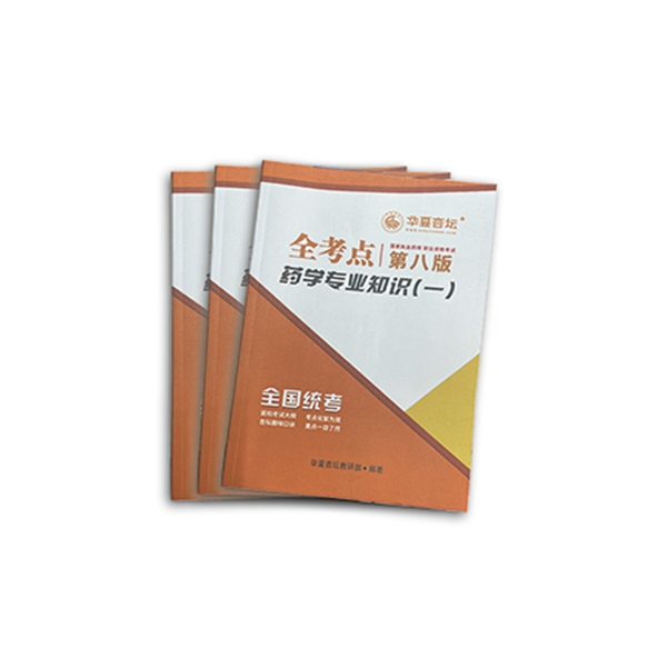 畫冊